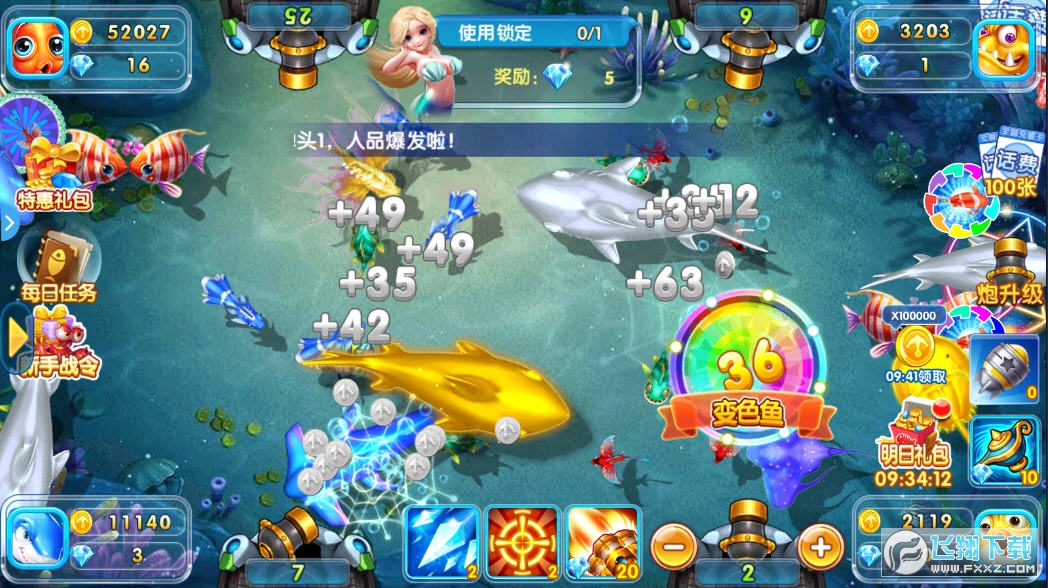 《星力十代捕鱼游戏：深海狂欢背后的财富密码》